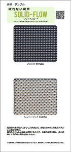 お送りするサンプルの写真